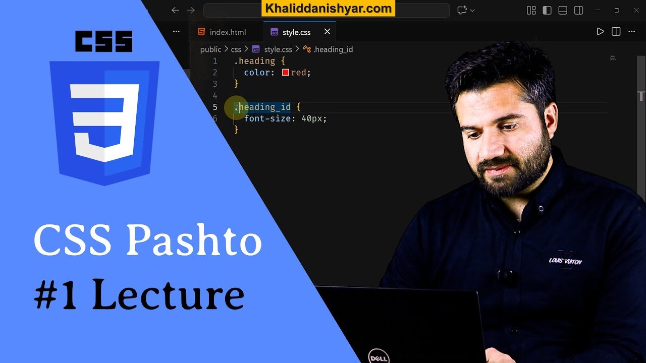 CSS in Pashto